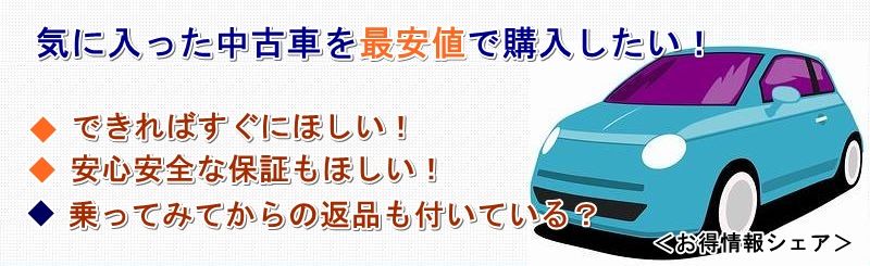 メビウス 中古車 相場 価格情報サイト